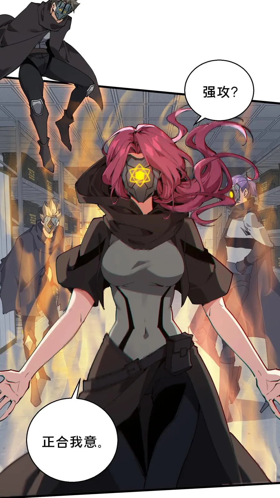第55话 激战？屠杀！ 第12页