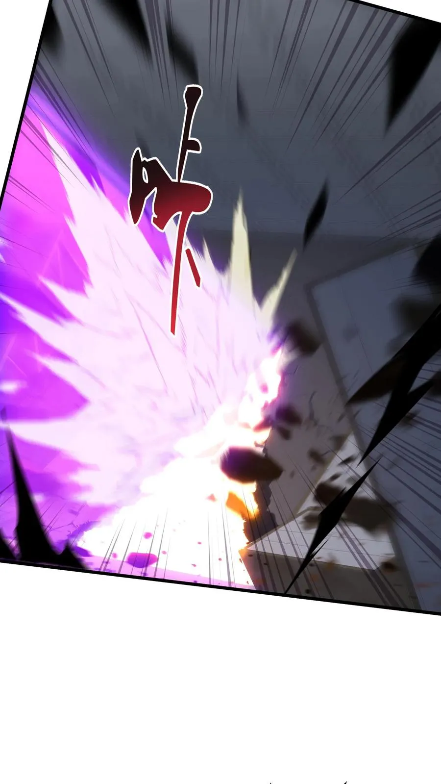 第55话 激战？屠杀！ 第16页