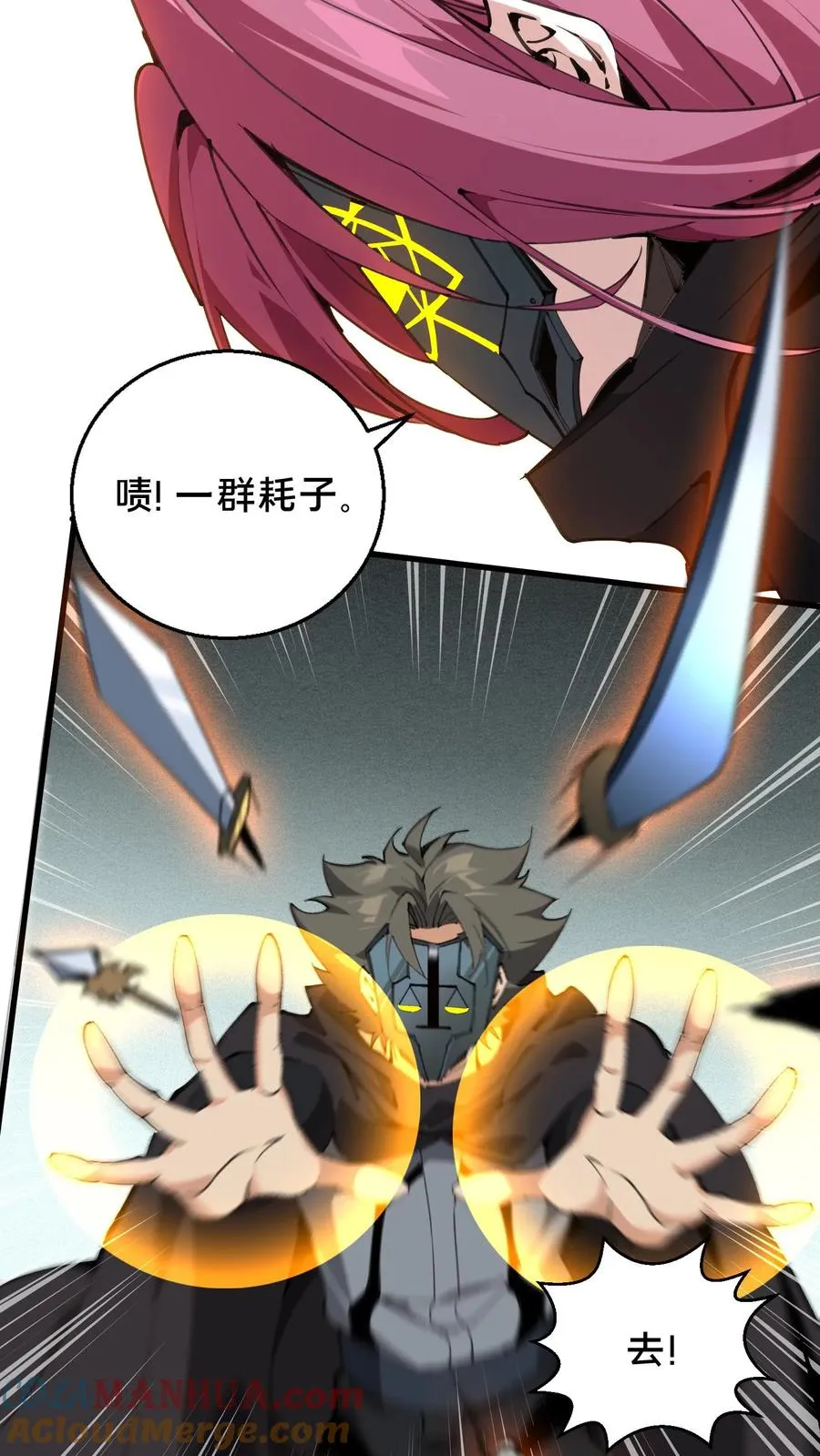 第55话 激战？屠杀！ 第19页
