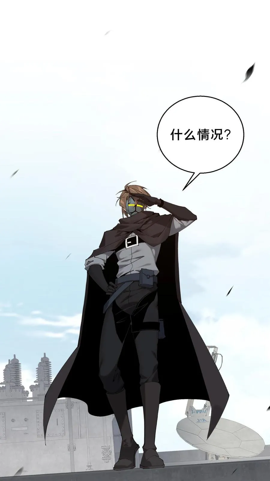 第56话 狩猎开始 第6页