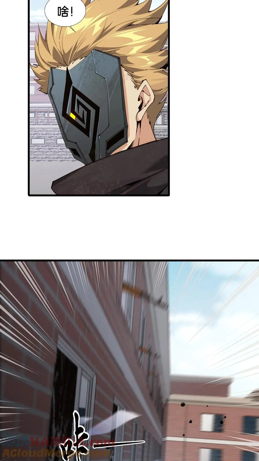 第58话 伏击 第23页