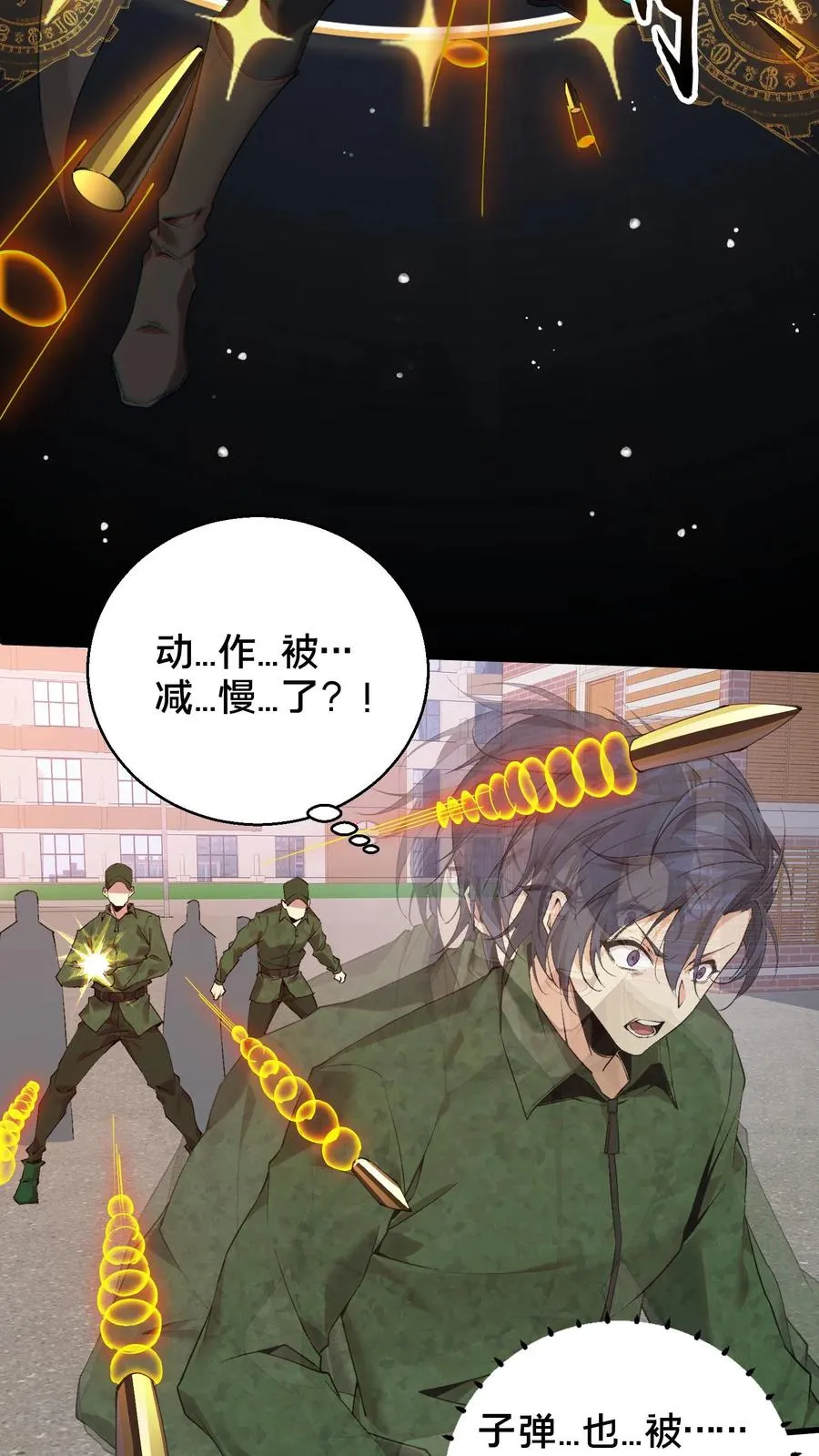 第59话 王面的一刀 第12页