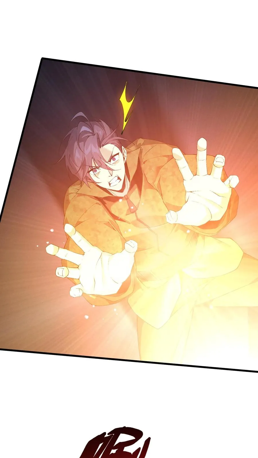 第59话 王面的一刀 第14页