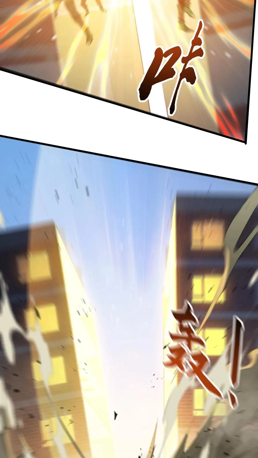 第59话 王面的一刀 第16页