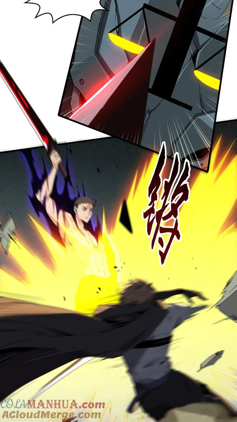 第61话 我等你很久了 第5页
