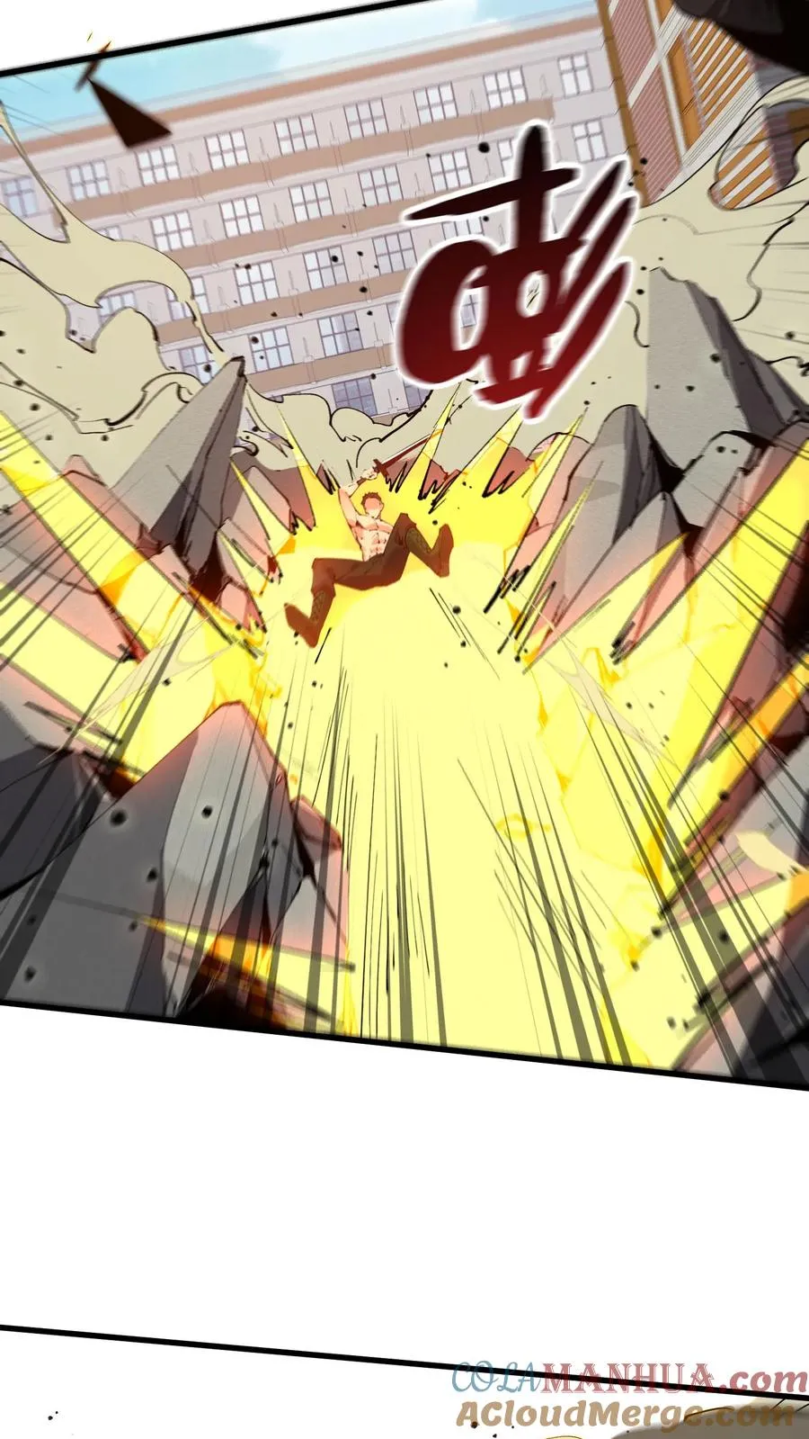 第61话 我等你很久了 第7页