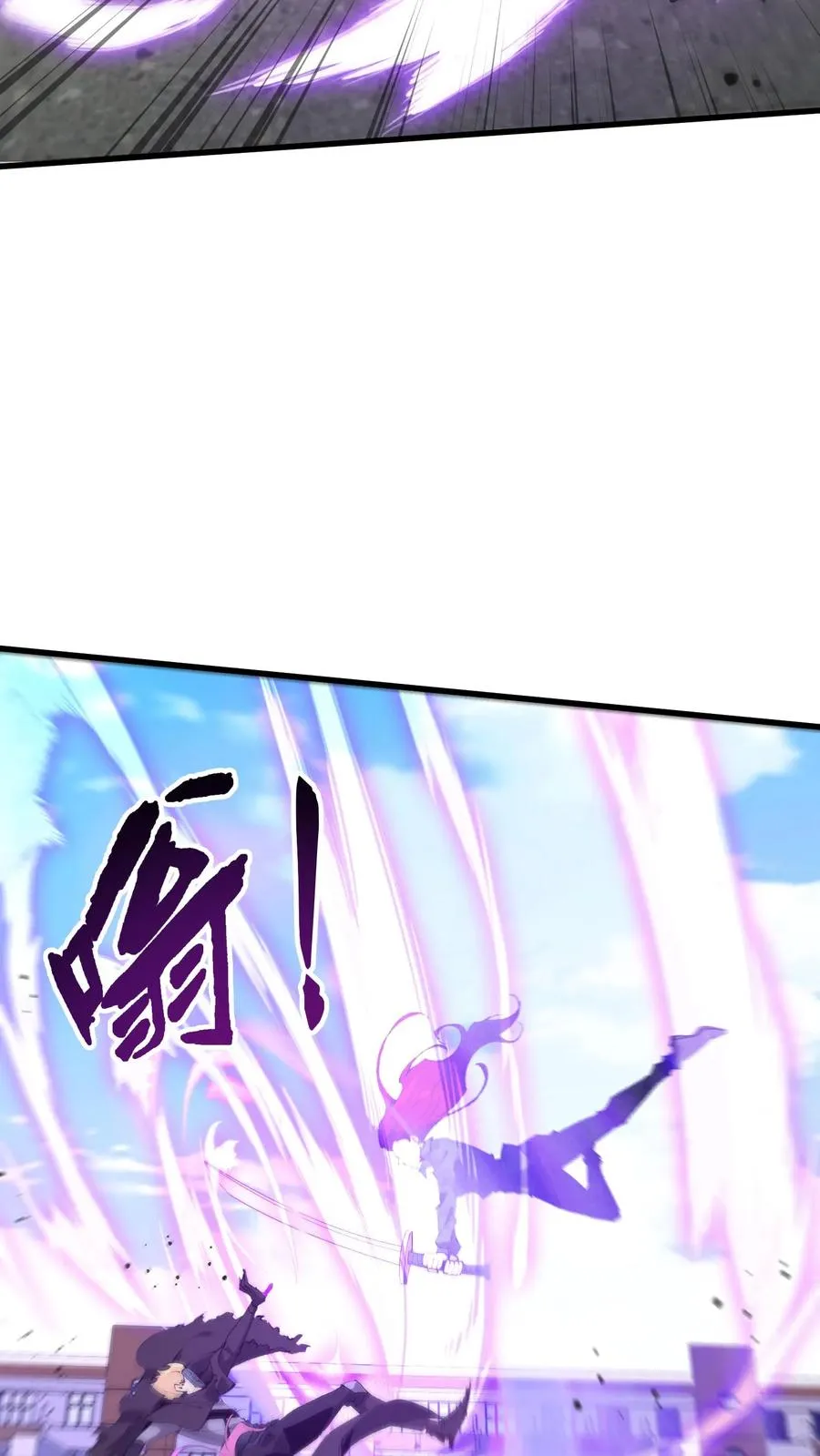 第61话 我等你很久了 第22页