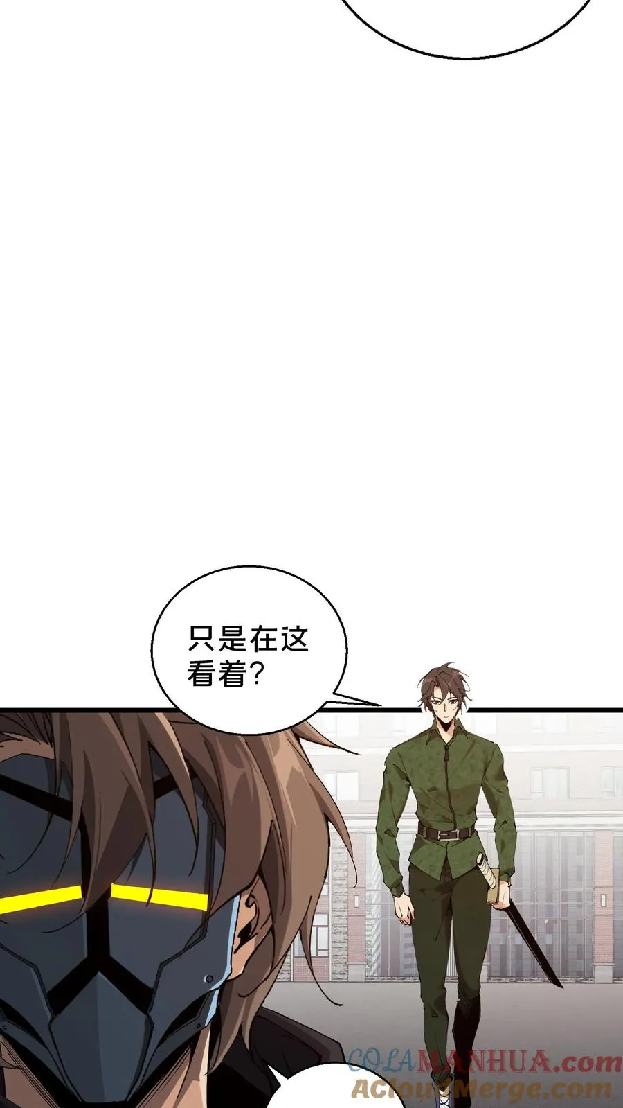 第61话 我等你很久了 第37页