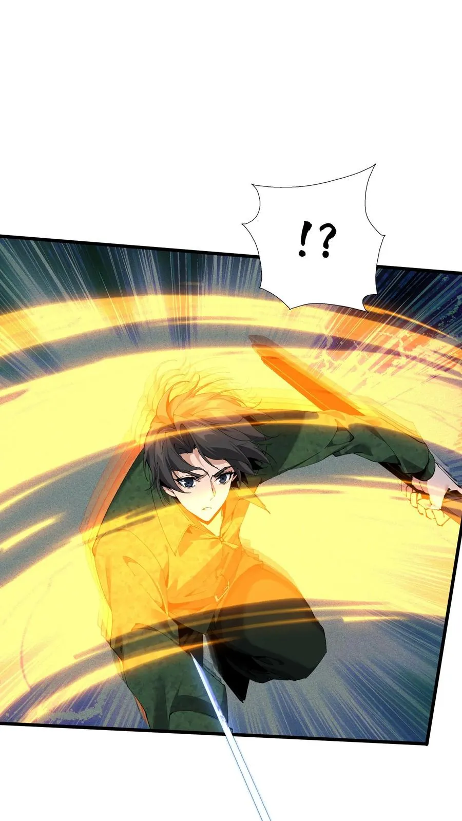 第62话 巅峰对决 第32页