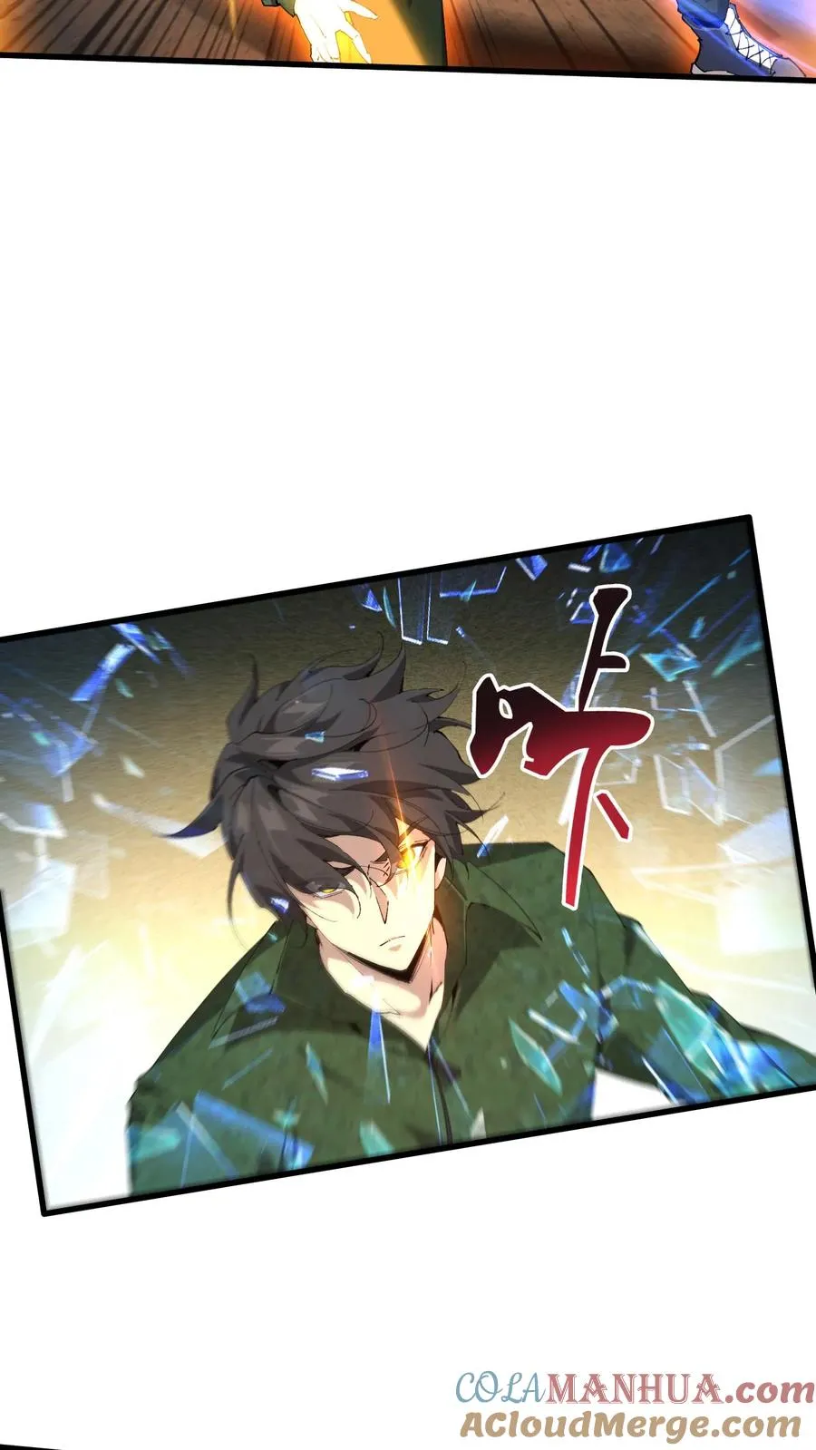 第63话 面具，裂开了？！ 第5页