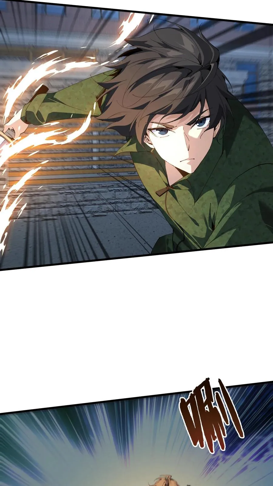 第63话 面具，裂开了？！ 第6页