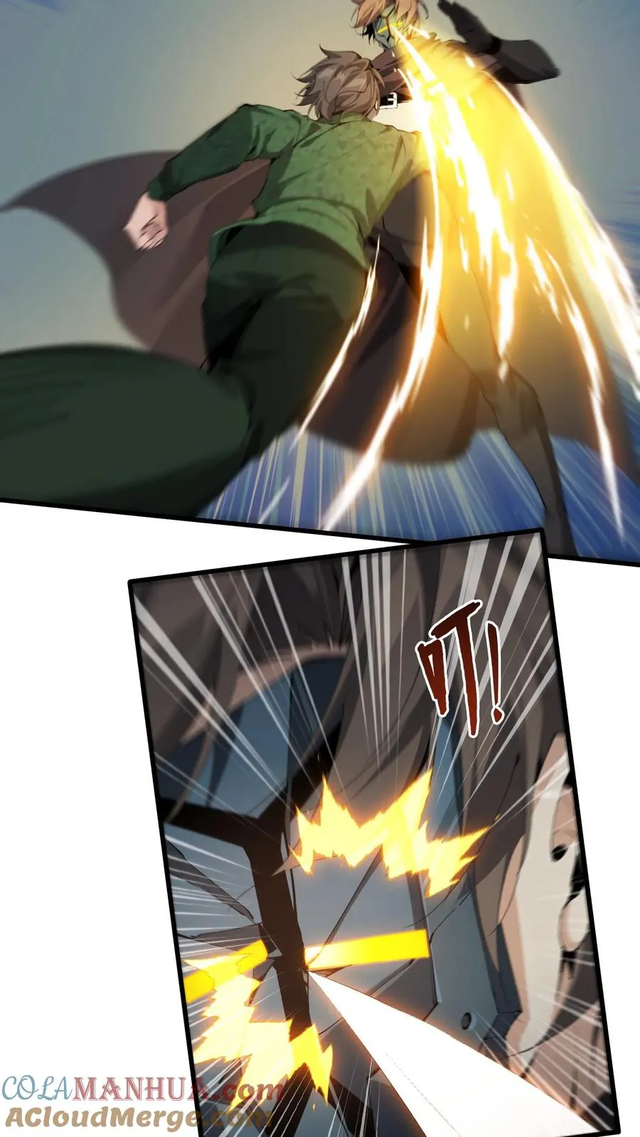 第63话 面具，裂开了？！ 第7页