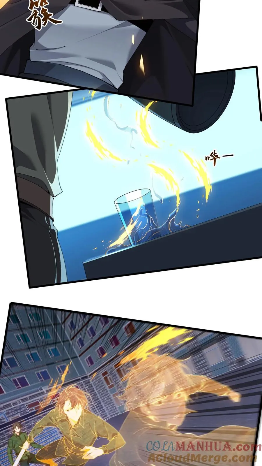 第63话 面具，裂开了？！ 第13页