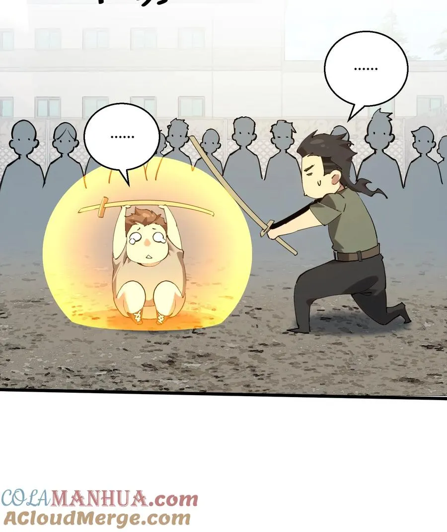 第64话 集训开始 第33页