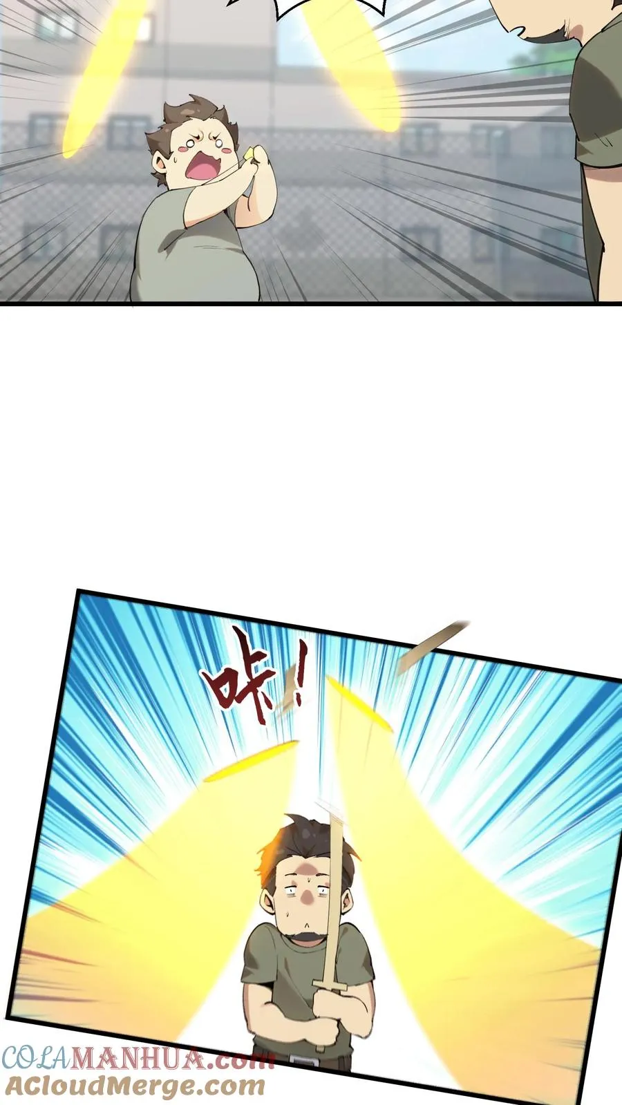 第65话 这不是演习 第3页
