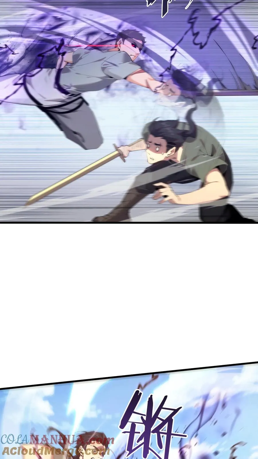 第65话 这不是演习 第13页