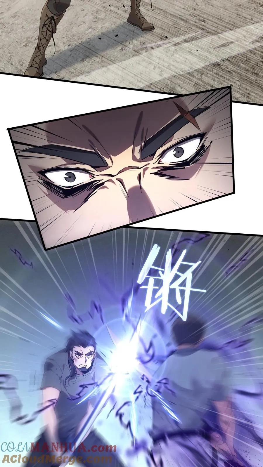 第65话 这不是演习 第17页