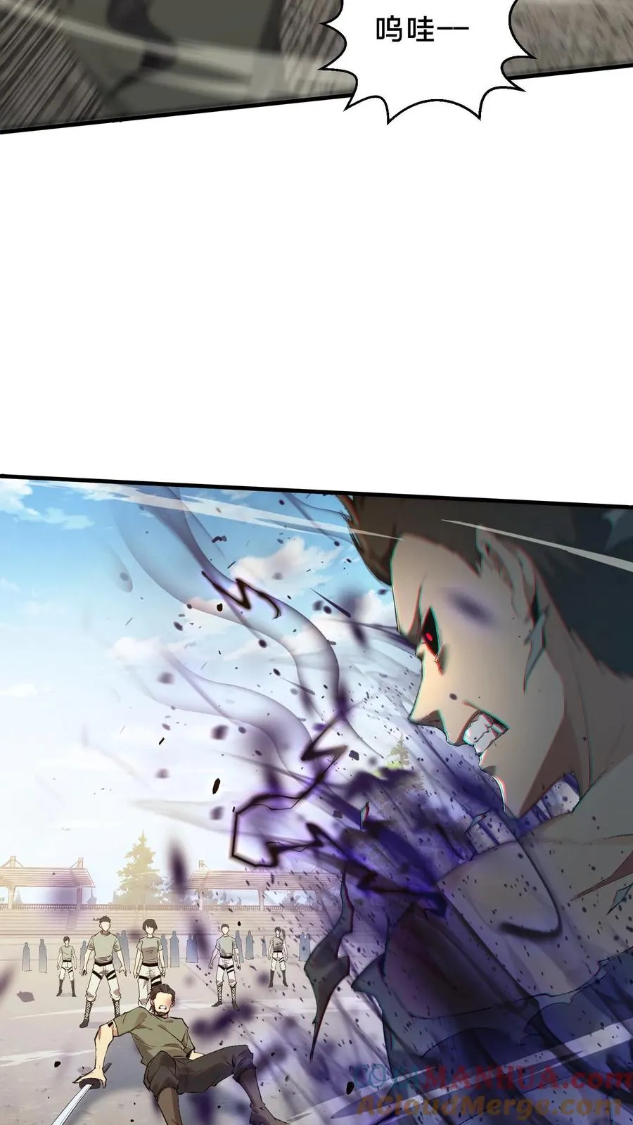 第65话 这不是演习 第19页