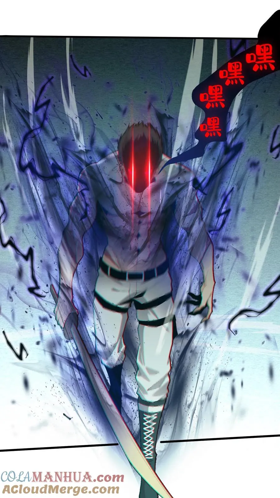 第65话 这不是演习 第21页