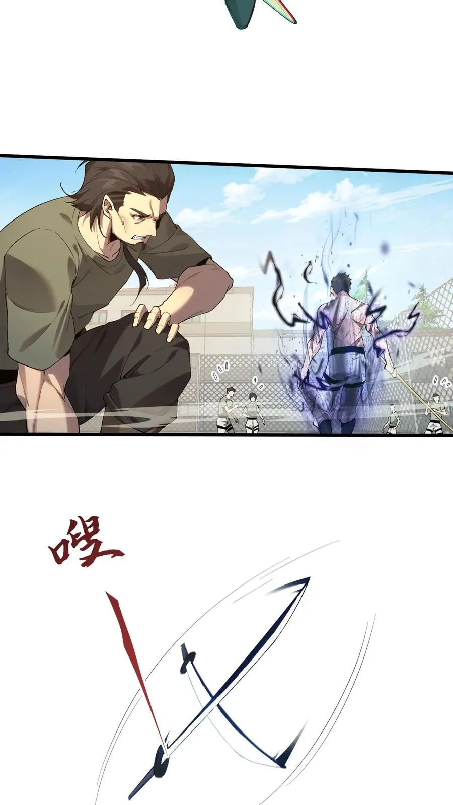 第65话 这不是演习 第22页