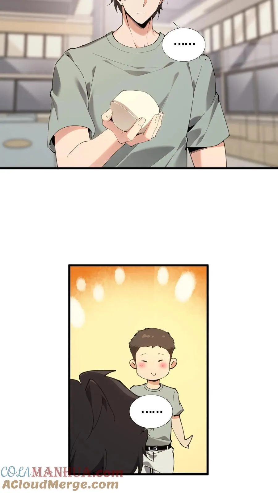 第66话 叹息之旅 第21页