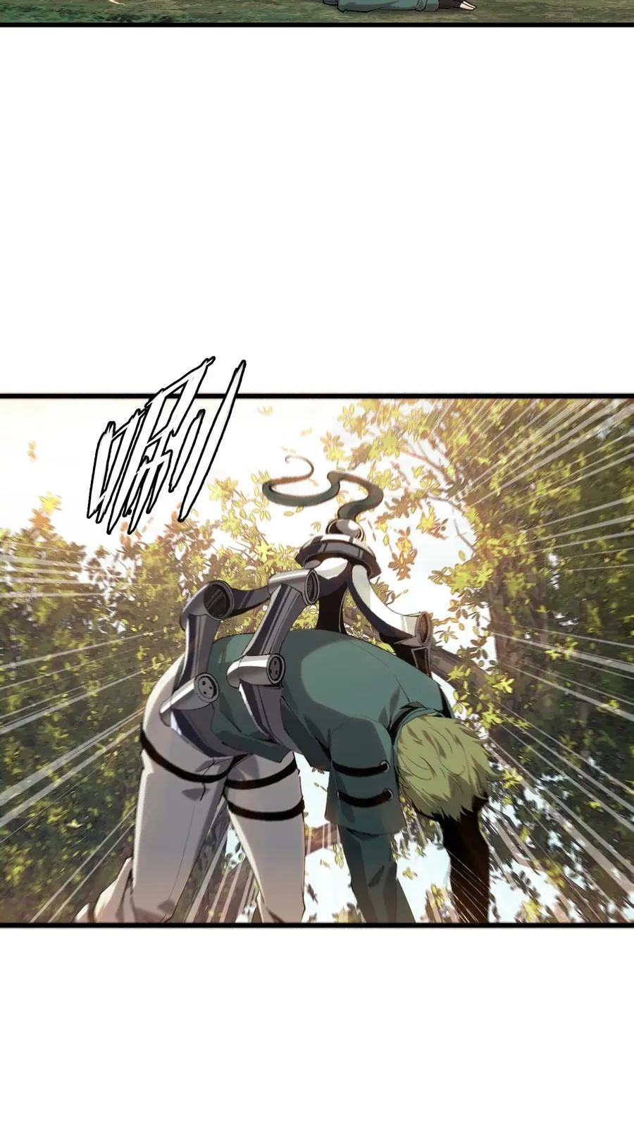 第67话 津南山 第20页