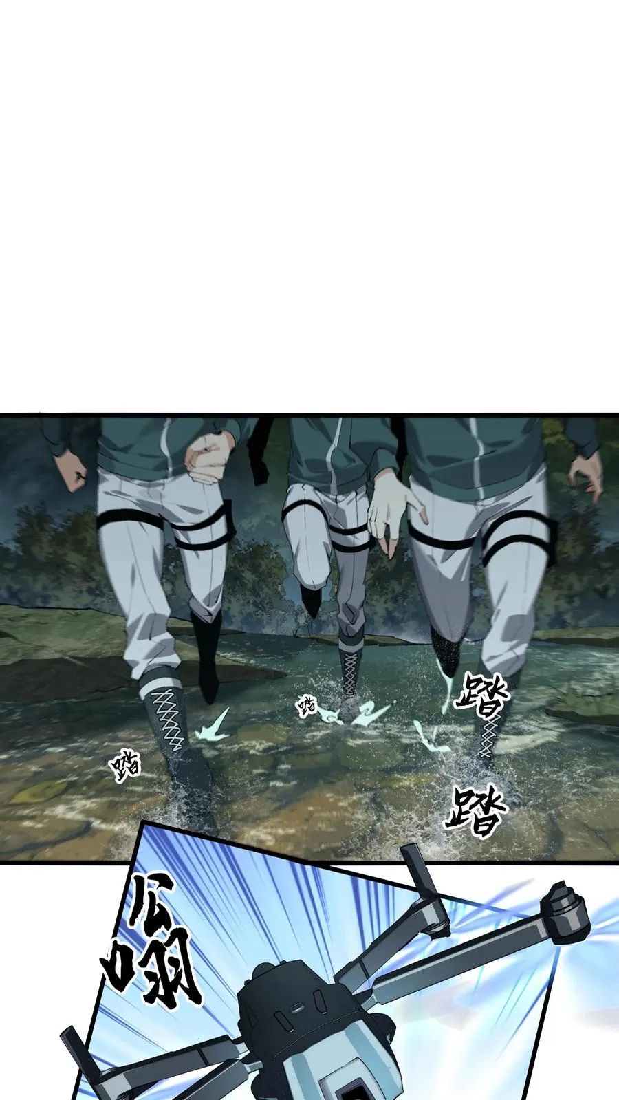 第68话 惩罚 第22页