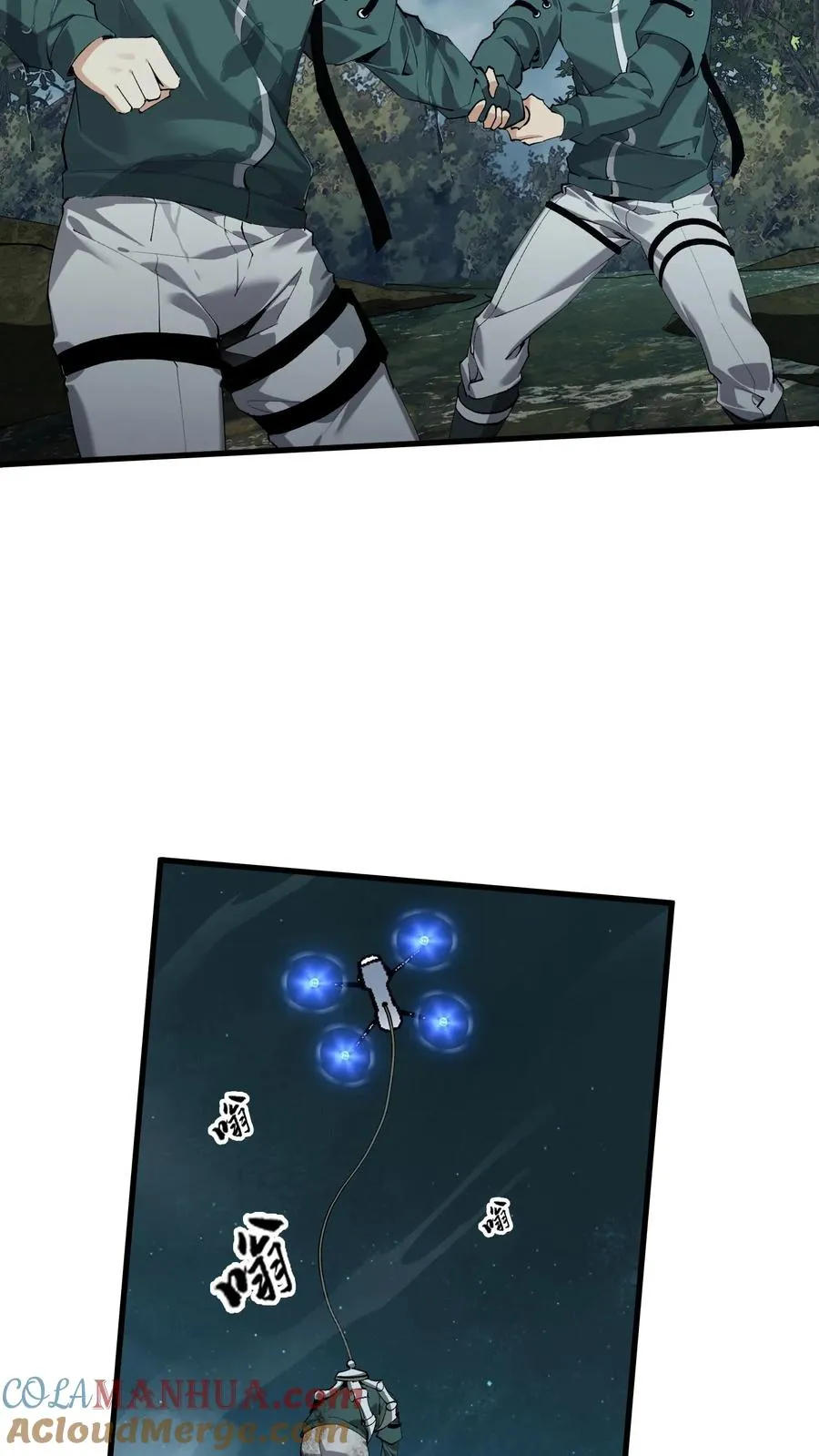 第68话 惩罚 第29页