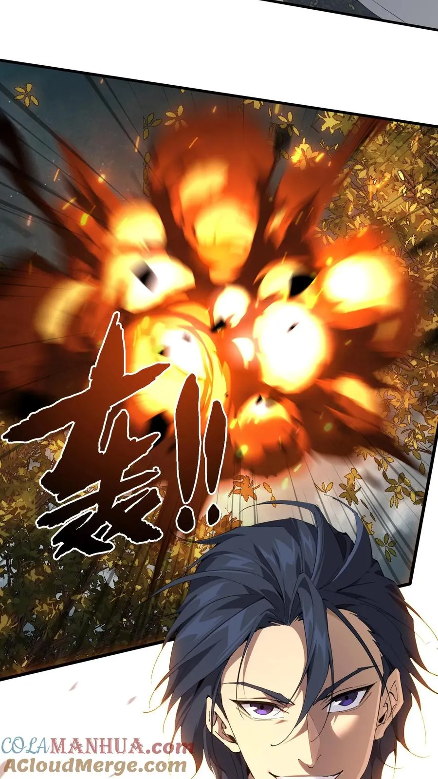 第69话 你沈哥来救你了！ 第19页
