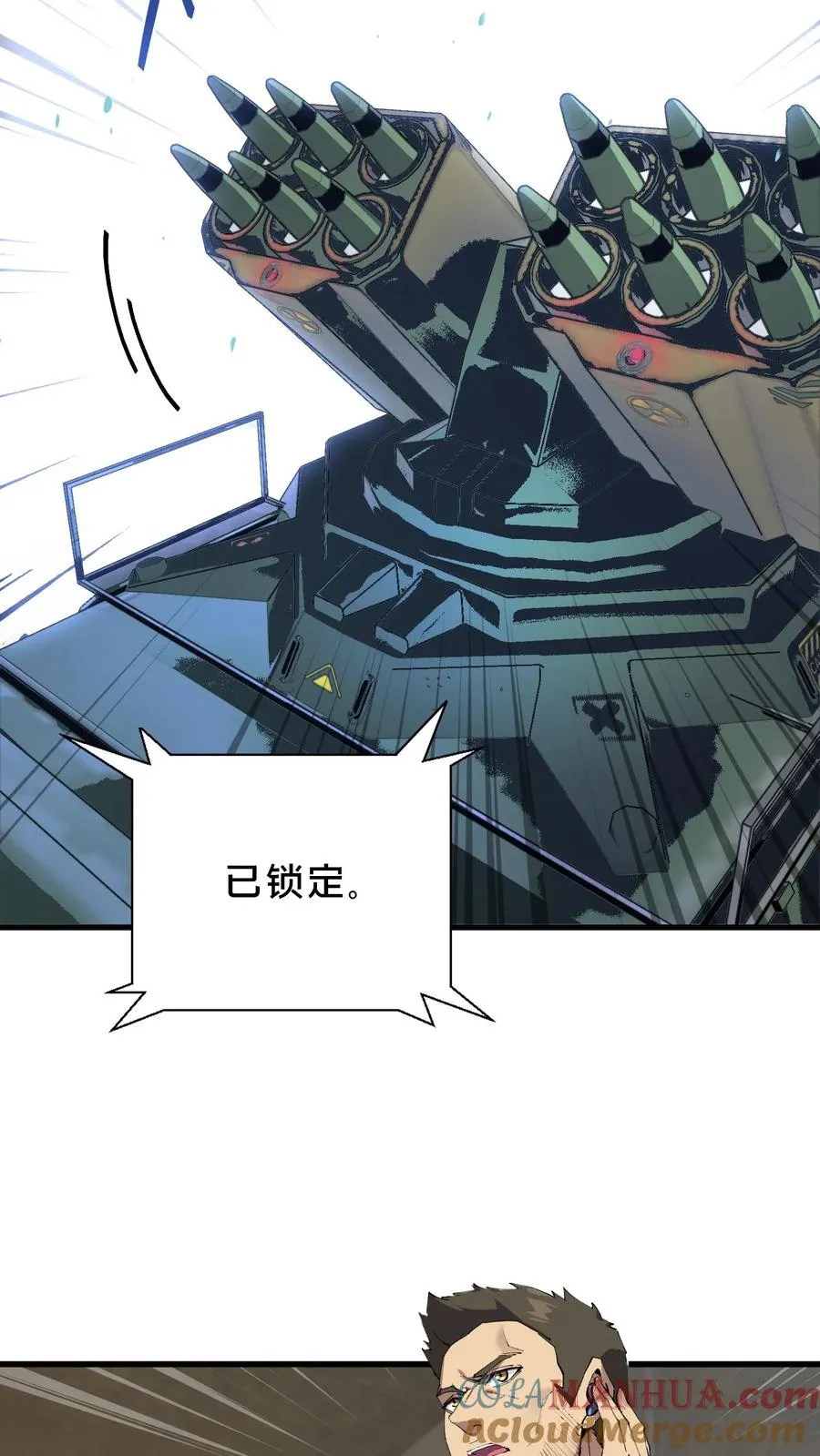 第69话 你沈哥来救你了！ 第23页