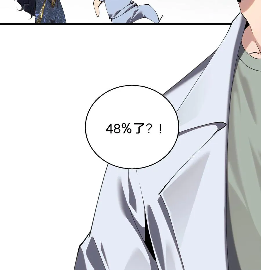 第72话 蔚蓝之心 第34页