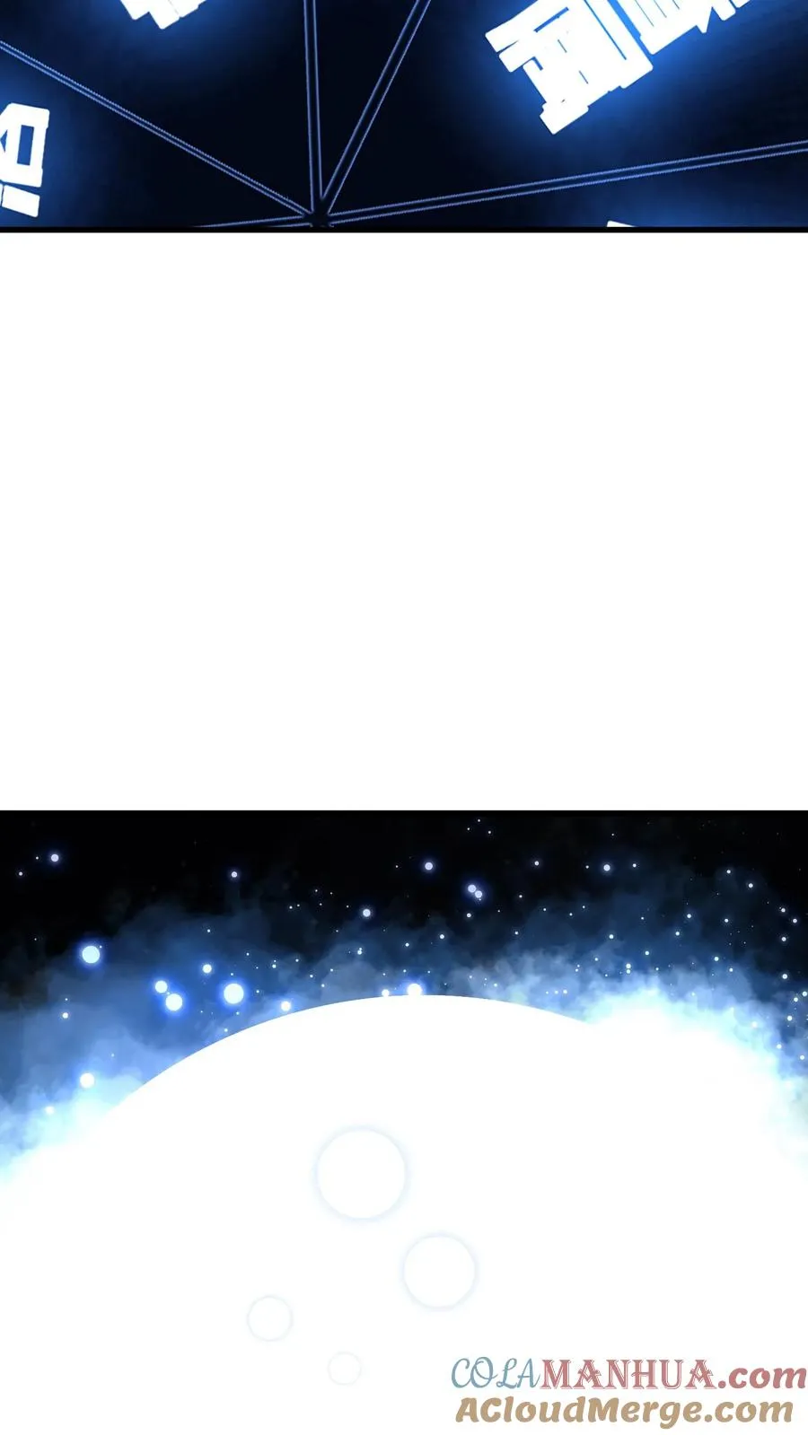 第73话 至暗神墟 第27页