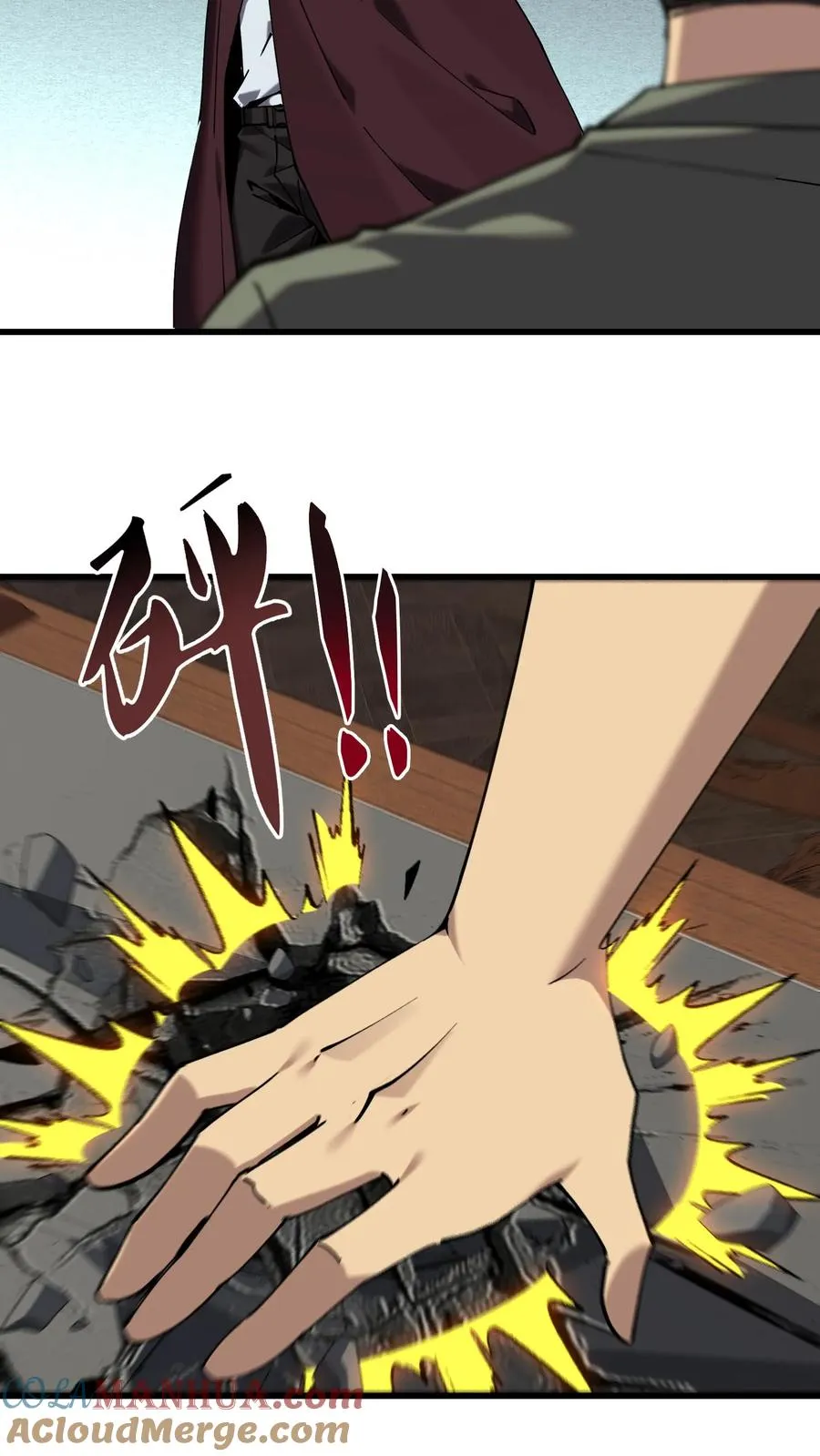 第76话 放假 第19页