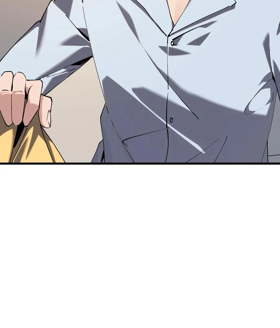 第77话 袭击 第36页