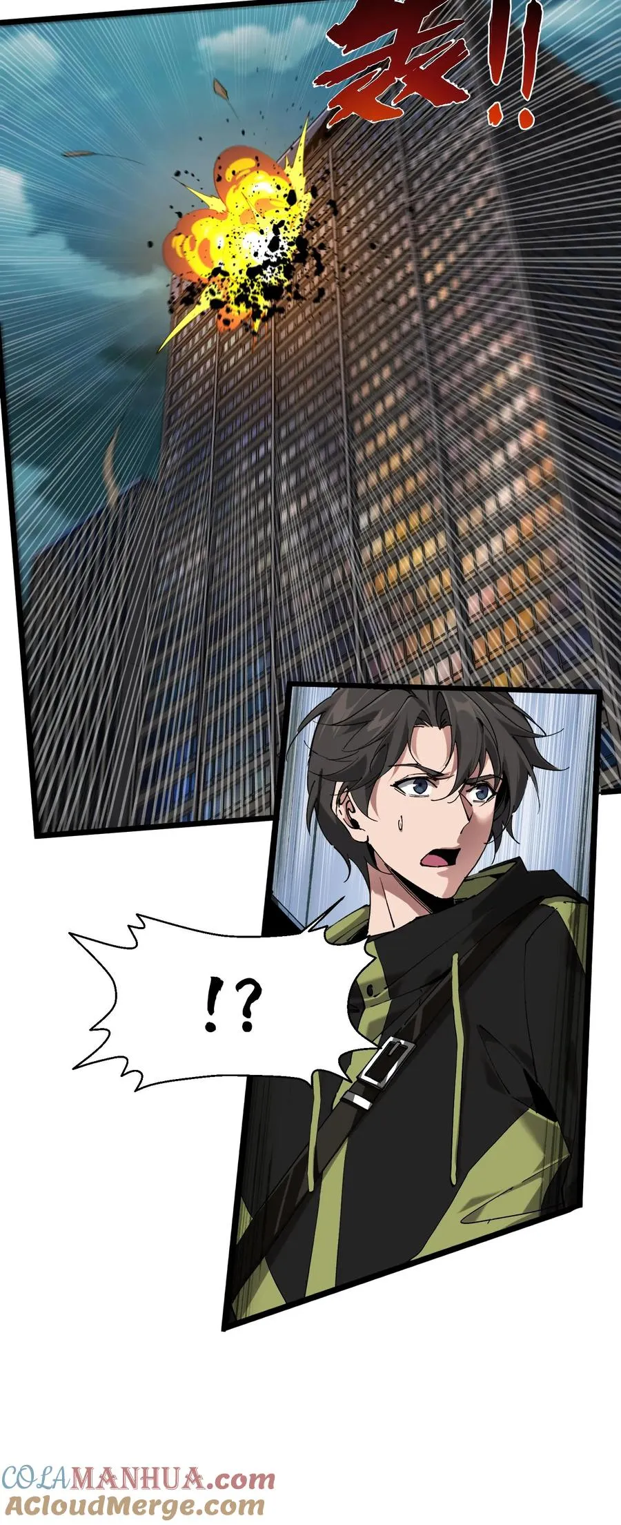 第78话 墙角的老鼠 第31页