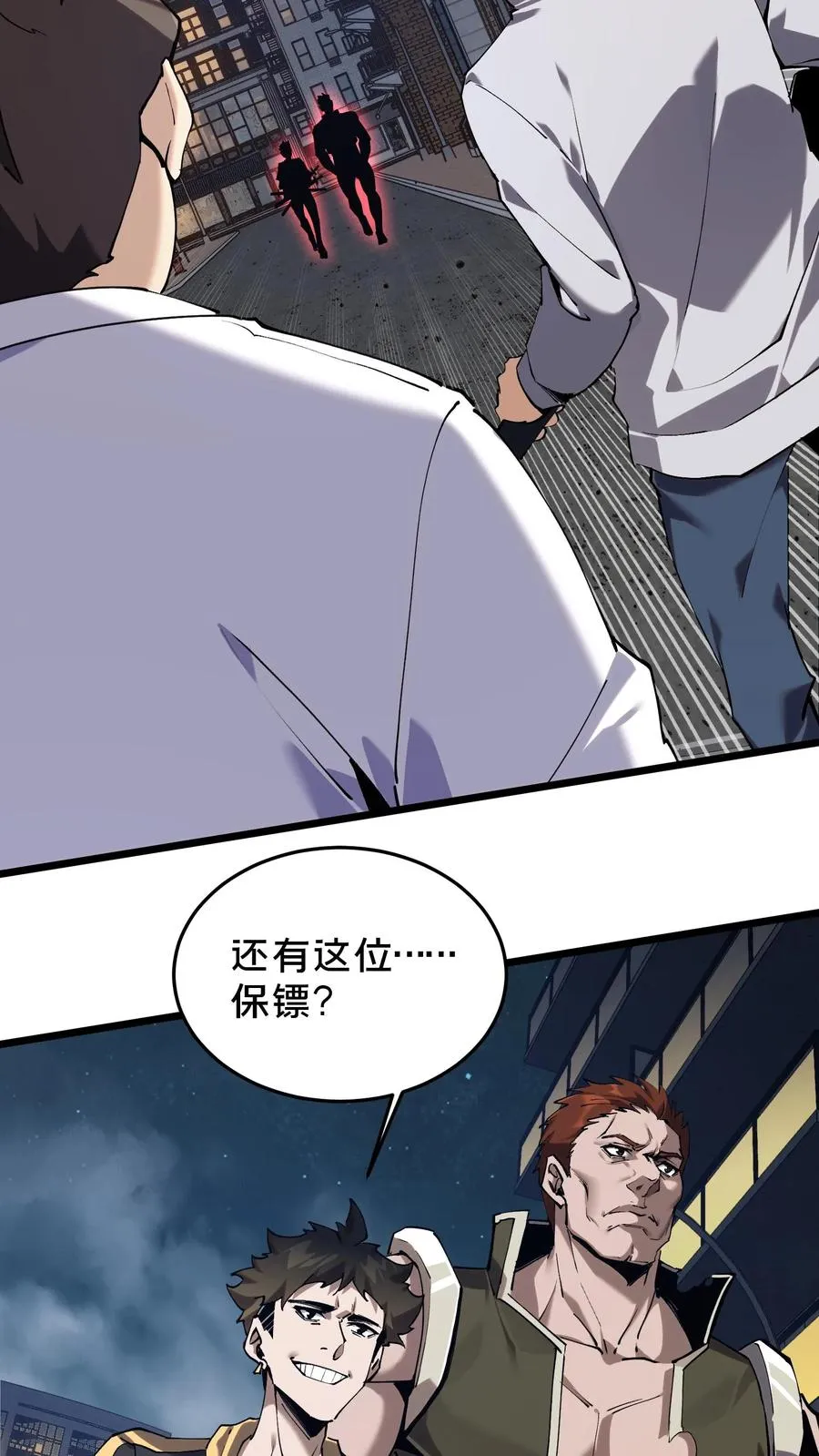 第79话 进入无戒空域 第22页