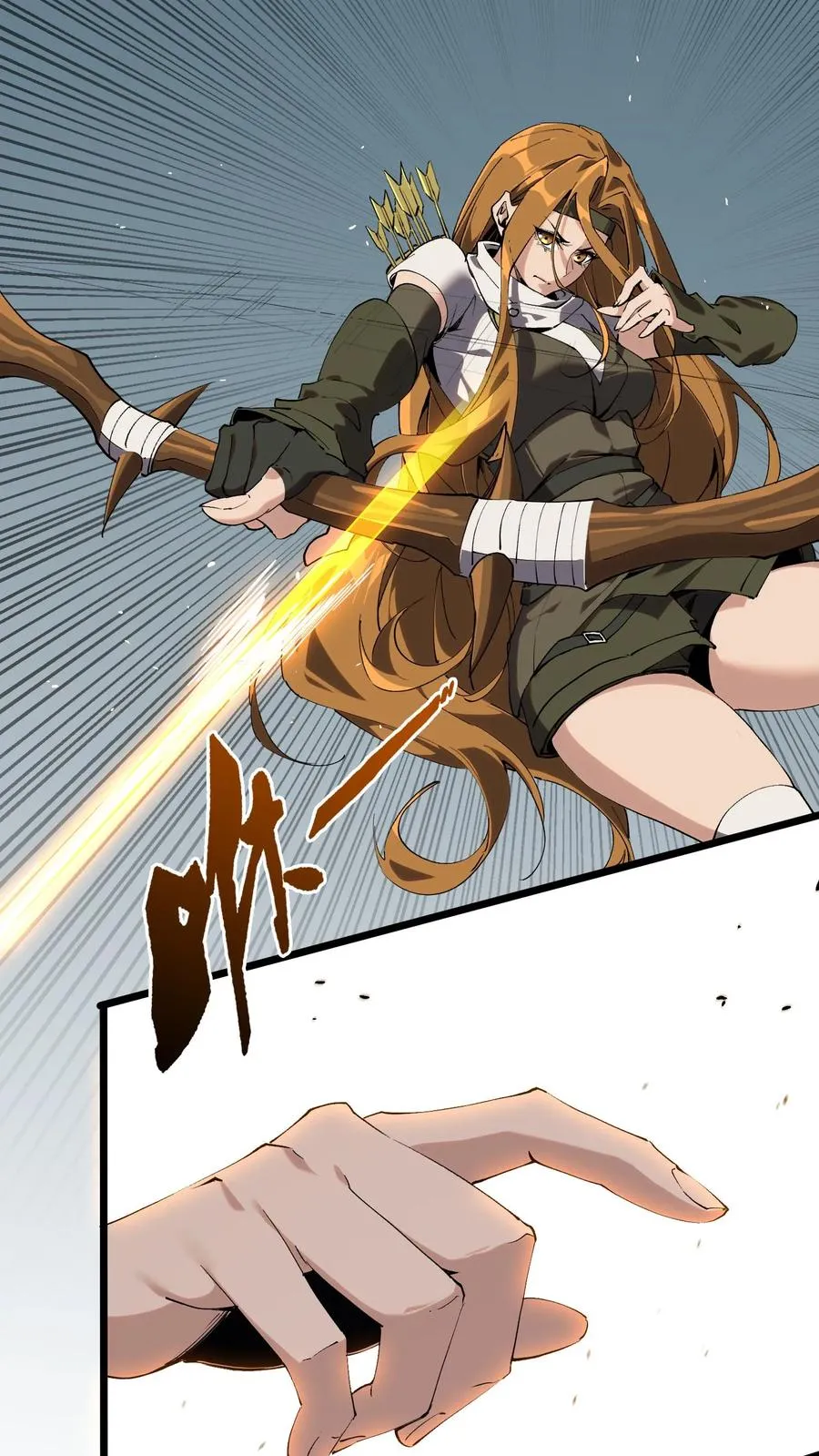 第81话 神明之威 第2页