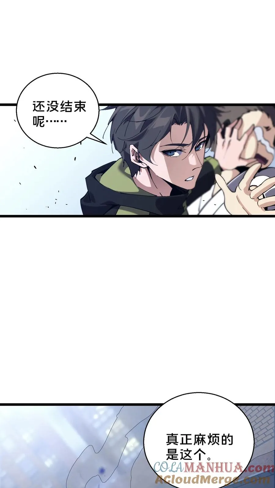 第82话 黑王斩滅的真正威力 第19页