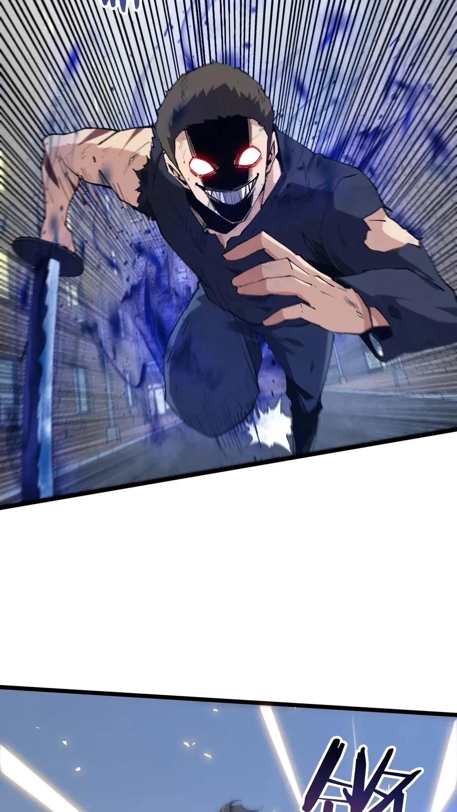 第82话 黑王斩滅的真正威力 第23页