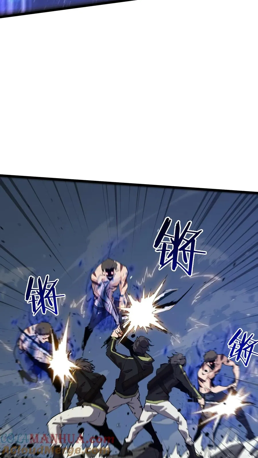 第82话 黑王斩滅的真正威力 第28页