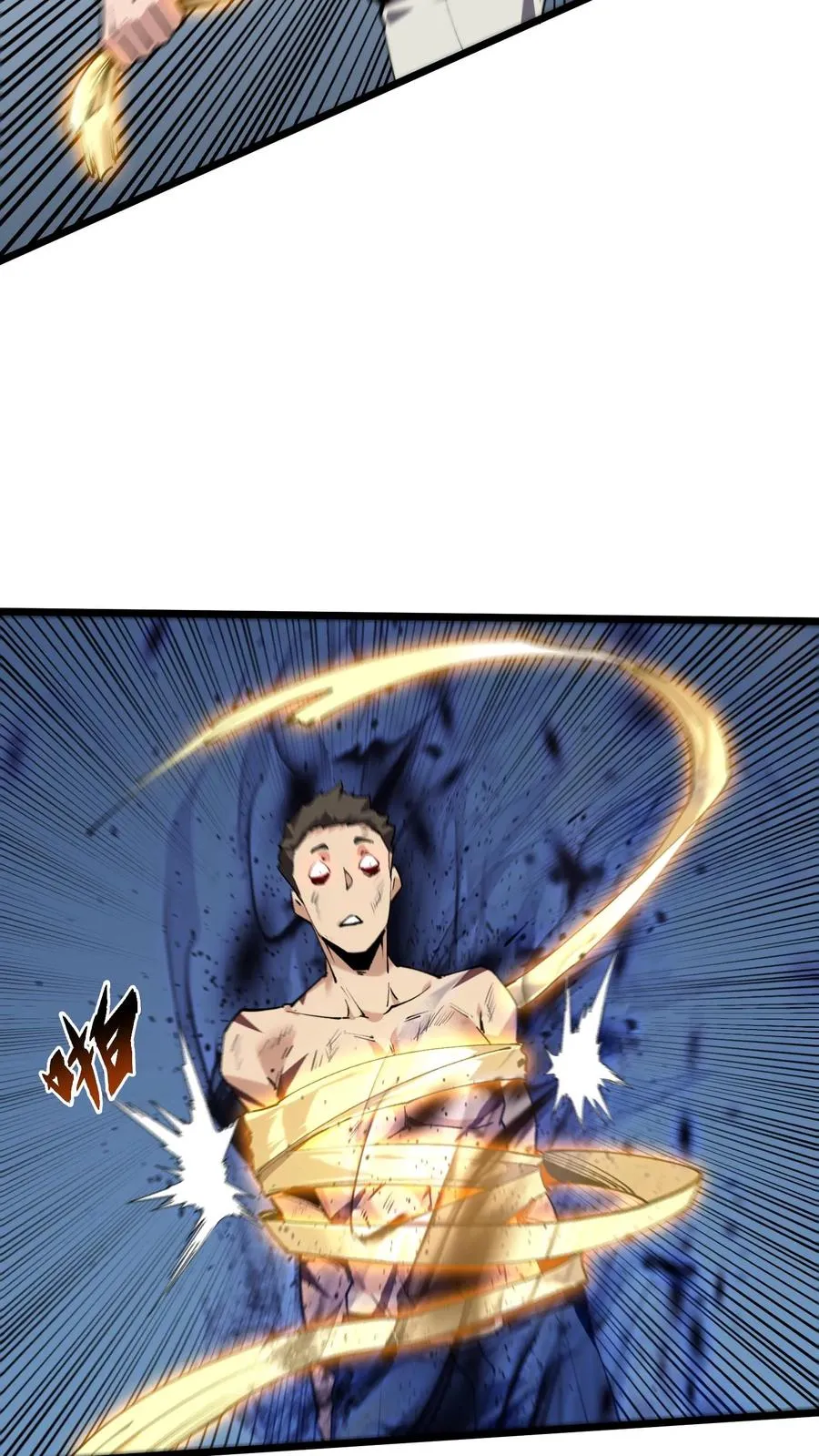 第82话 黑王斩滅的真正威力 第44页