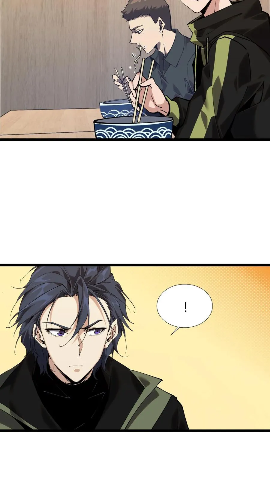 第83话 战斗不如吃面 第28页