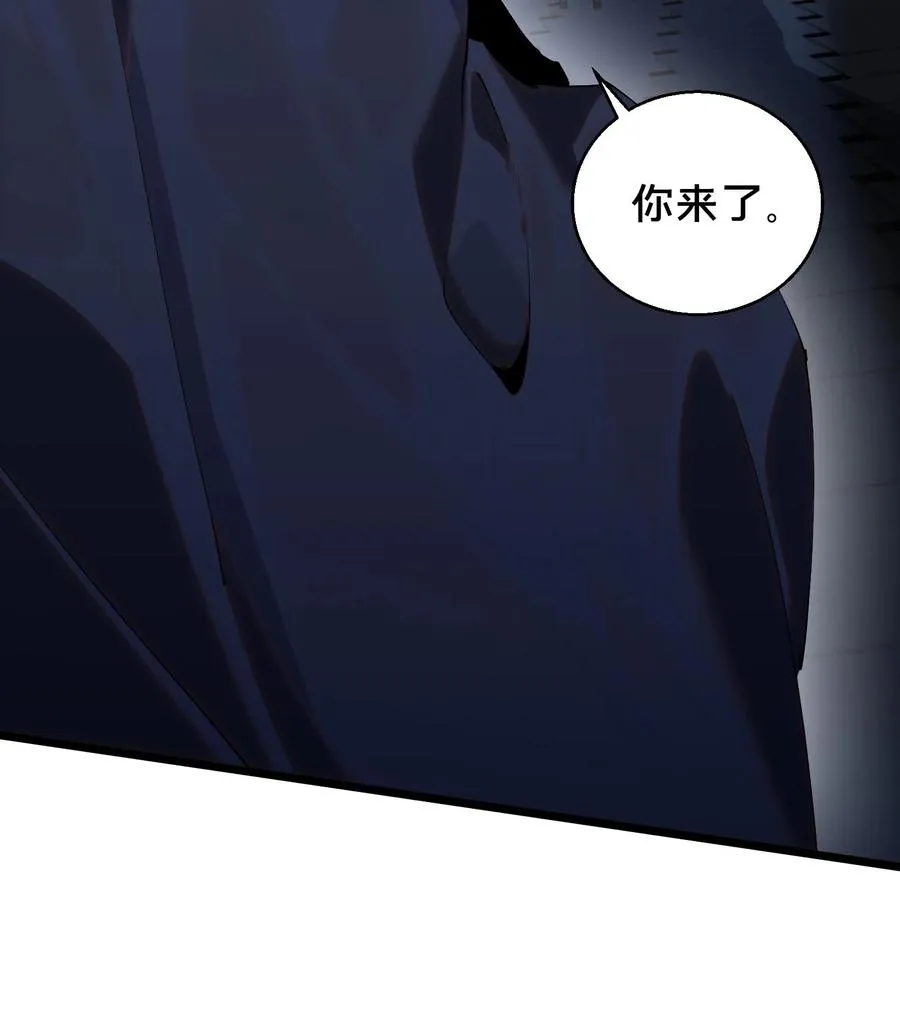 第84话 你为什么这么熟练啊？ 第44页