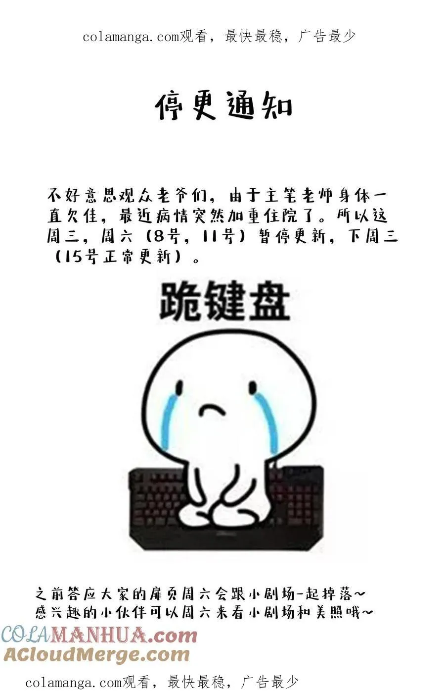 请假条 第1页