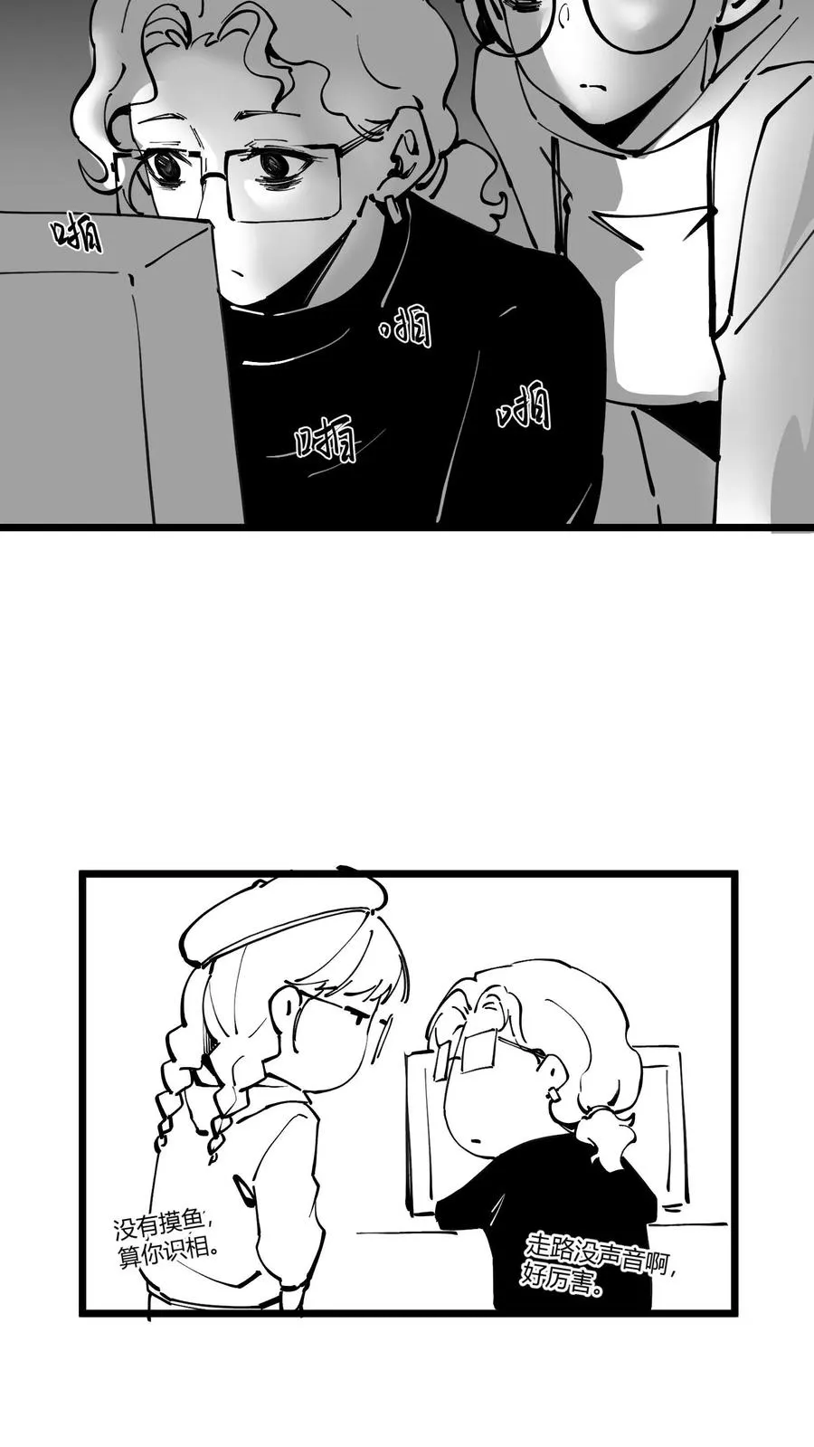 小剧场 第2页