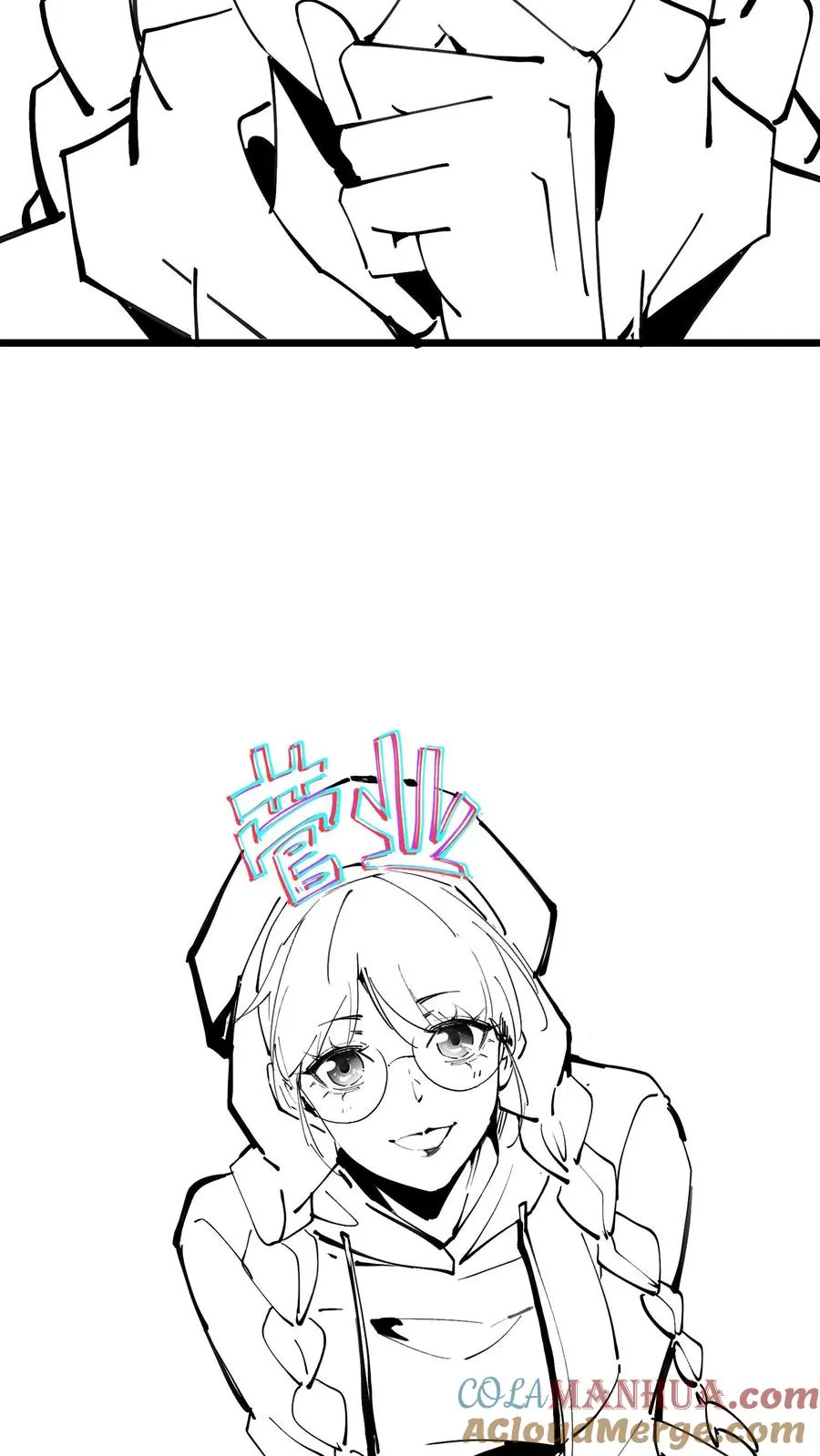 小剧场 第23页