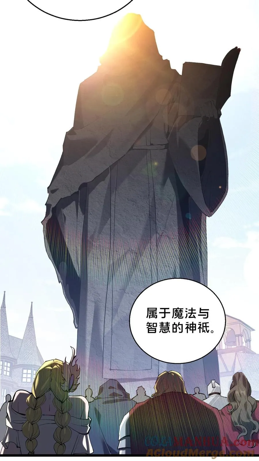 第85话 第二位病人 第5页