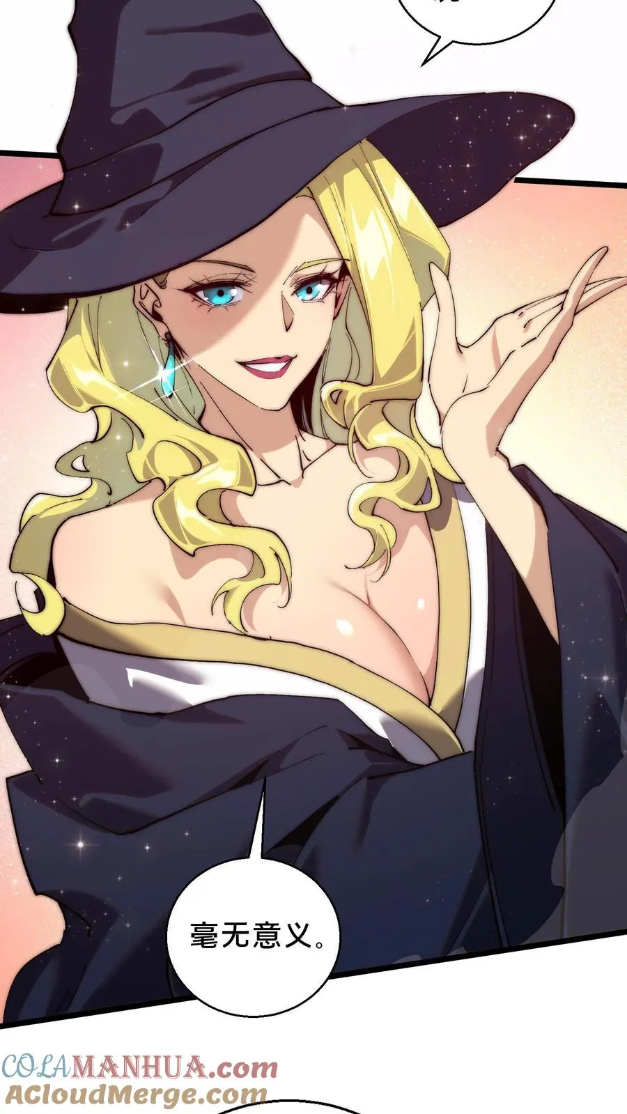 第85话 第二位病人 第9页