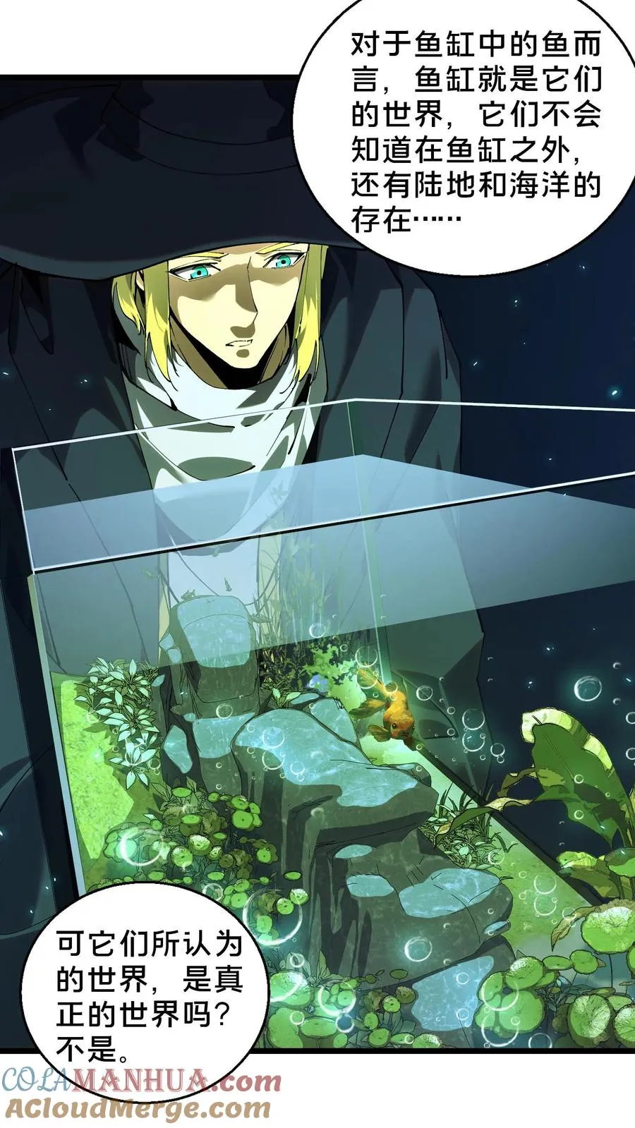 第85话 第二位病人 第27页