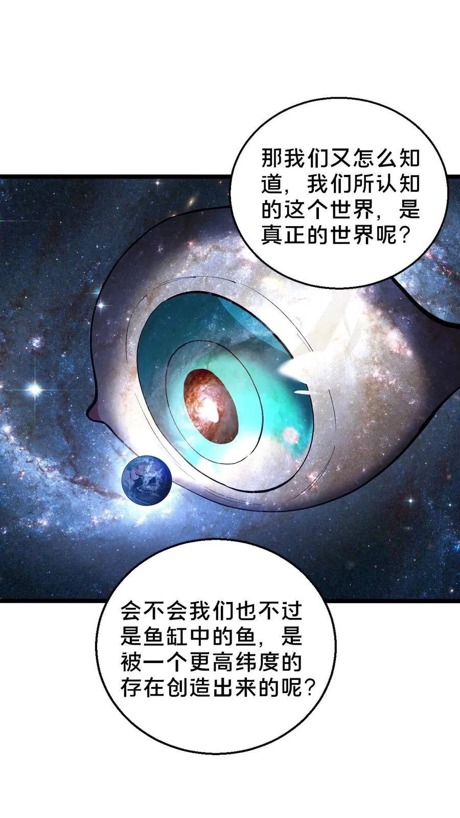 第85话 第二位病人 第28页